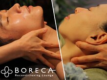 ボレカ(BORECA)