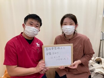 松戸駅西口整骨院/当院のお客様の声