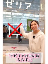 ラ ピラティス 川崎店(La pilates)/JR川崎駅からの道案内4