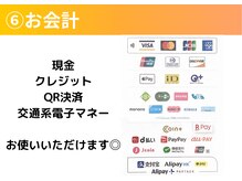 ライフ 奥田店/お会計