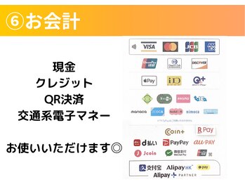 ライフ 奥田店/お会計