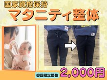 紫原鍼灸整骨院