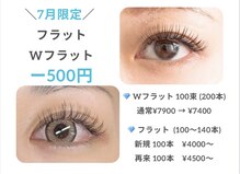 ラ フルール(La Fleur)