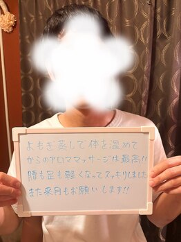 アムール ハカタ(Amur HAKATA)/お客様からのお声