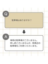 キャンディ鍼灸整骨院/よくあるご質問