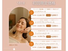 初回限定メニューです。お得に体験いただけます。