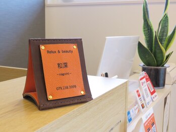 ナゴミ(和深 nagomi)/