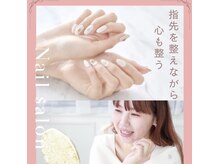 フィユ エテルネル(fille eternelle)の雰囲気（爪先を整えながら心のカウンセリングもしています。）