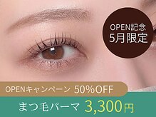 アイビー 岡山南区(eyebee)