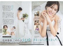ジェニー(JENNI)の雰囲気（andGIRLに石井里奈さんの特集で掲載されました/ボディ/痩身）