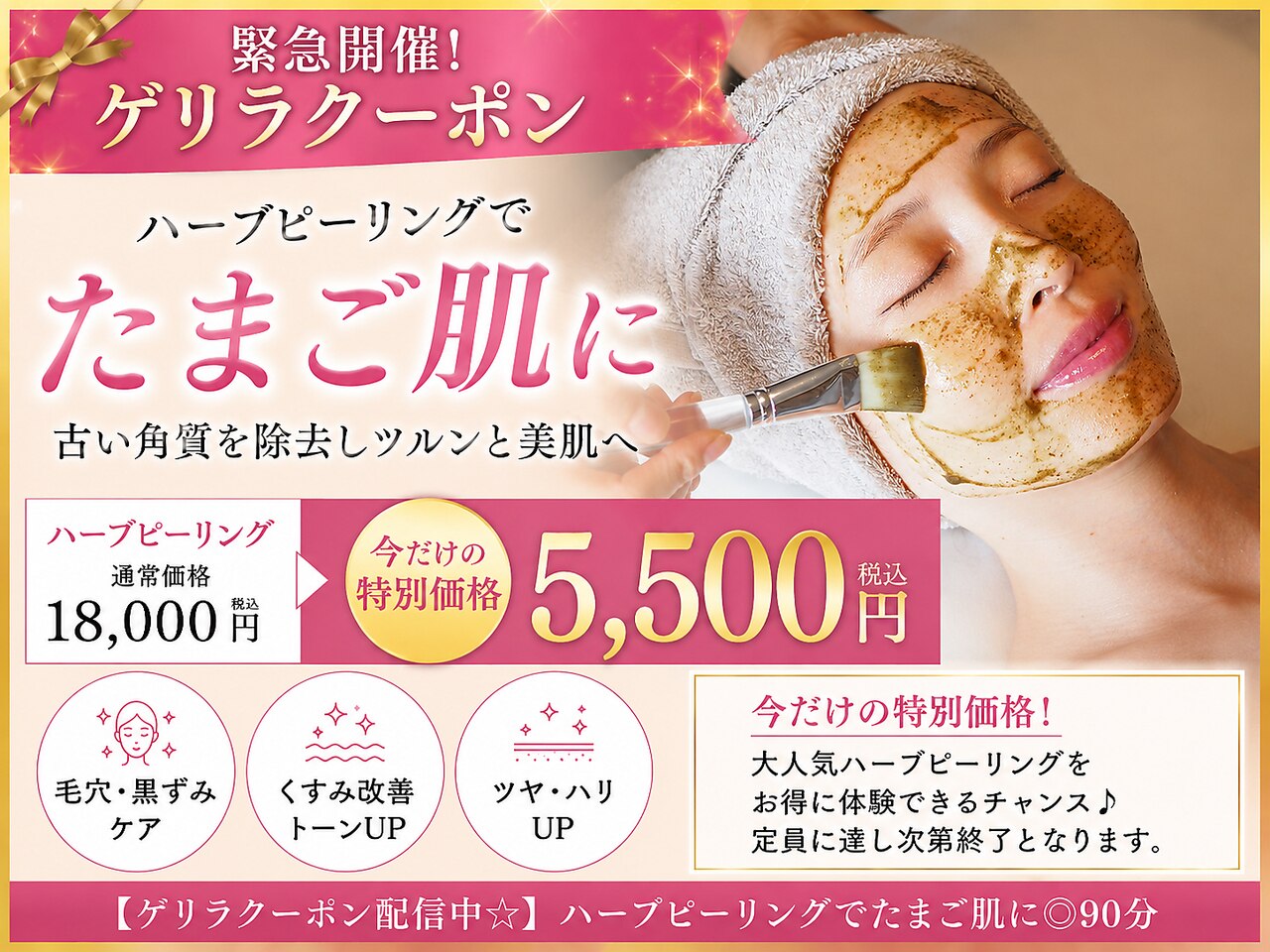 ベル 藤沢(Belle)｜ホットペッパービューティー