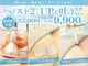 美人バスト 那覇店の写真
