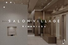 サロン ビレッジ キンシチョウ(SALON VILLAGE Kinshicho)