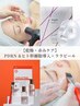 【乾燥・赤みケア】PDRN×ヒト幹細胞導入｜ララピール付き ￥11,000