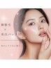 【顔脱毛】産毛ケアで透明感UP♪毛穴レスつるん肌へ★美白パック付¥3,500
