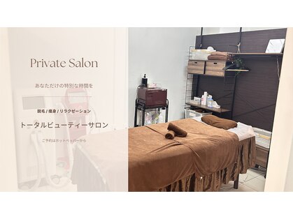 エレーヴ(Eleve)の写真