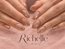 リシェル 二子玉川店(Richelle)の雰囲気（ネイルメニューも豊富！まつ毛と同時施術も可能◎【二子玉川】）