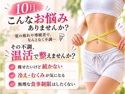 ヨサパーク ビリュウ(YOSA PARK Bellyu)の写真