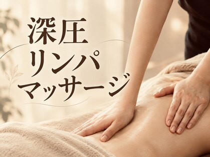エムスラッシュ SPA たまプラーザ(M.SLASH)の写真