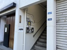 フェアブライト 錦糸町駅前店(Fere Bright)の雰囲気（こちらの階段から2階の右手が店舗です。(北斎通り)）
