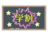 【学割U24】ライトシェービング(襟足/お顔/アイブロ)+美まつげパーマ/8600