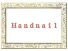 ネイルサロン アテナ(Athena)/Handnail