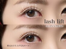 メゾンリリー 藤井寺(maison lily)