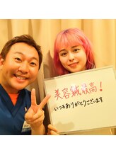 池袋ハート整体院/10代女性☆