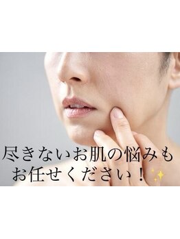 小顔になりたい