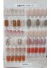 【HAND】定額Aコース（ご新規様他店オフ無料）