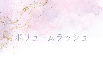 サニーラッシュ(32Lash)/