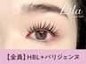 アイブロウ2回目以降の方★HBL×パリジェンヌ ¥15980→【¥10090】[水口]
