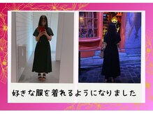 ヨサパーク リユ(YOSA PARK Riyu)/オーナー写真～痩せた後～