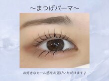 メモト 東三国駅前店(memoto)/まつ毛パーマ♪