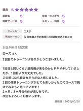 ピスタ(PISTA)/口コミありがとうございます