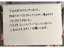 ミリム(milim)/お客様のお声