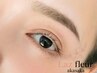 WAX付★【毛流れ矯正でより美眉に】アイブロウリフト(次世代眉毛パーマ)