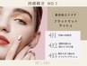 【最高級】軽さ&持続No.1♪フラットマットラッシュ１００本♪オフ料金込み！