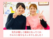 ココロ(COCORO)/産後ママさん