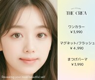ザクレア 池袋東口店(THE Crea)