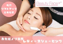 ビューティーフェイスプレミアム ココノススキノ店