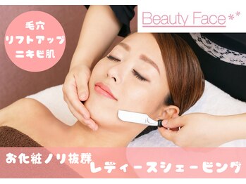 ビューティーフェイスプレミアム ココノススキノ店