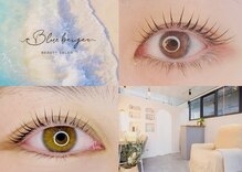 ブルーベージュ(BLUE BEIGE)