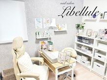 Libellule