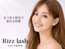 リズラッシュ(Rizz lash)