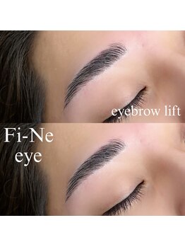 フィーネアイ 柏(Fi -Ne eye)/メンズアイブロウ