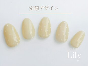 サロン ド リリー(salon de Lily)/《パラジェル》定額デザイン