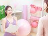★通えなくてもキレイに★一生物のダイエット設計『骨格診断＆宅トレ』135分