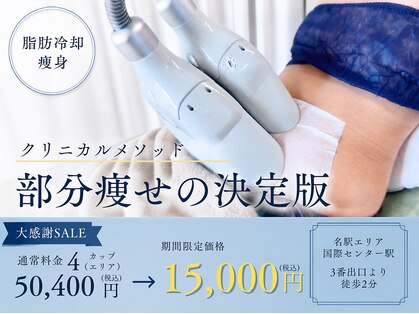 ミロク(369)の写真