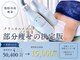 ミロク(369)の写真
